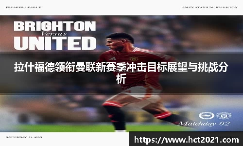 熊猫体育最新网址