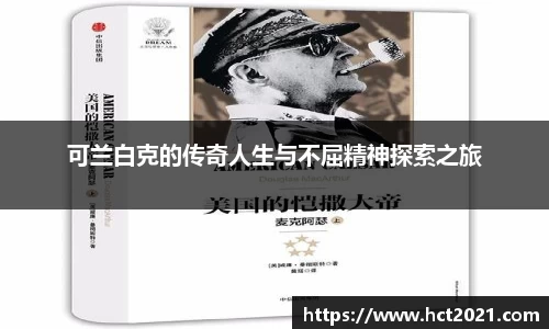 熊猫体育最新网址