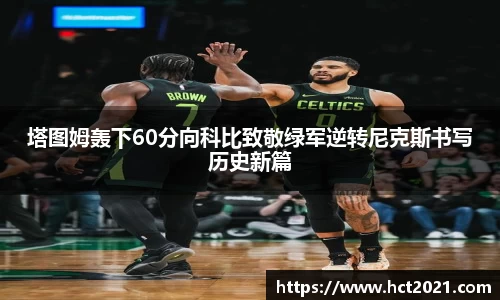 熊猫体育最新网址