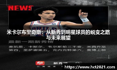 熊猫体育最新网址